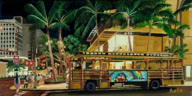 Trolley à Honolulu